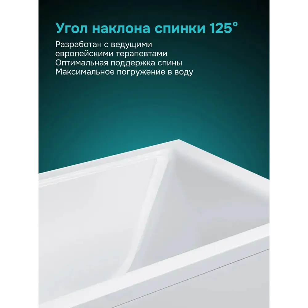 Фото 5 Ванна Am.pm Hit WBHTA-170-070W-A1RPOFI 170x70 акриловая с каркасом и фронтальной панелью цвет белый Фото 5 Ванна Am.pm Hit WBHTA-170-070W-A1RPOFI 170x70 акриловая с каркасом и фронтальной панелью цвет белый