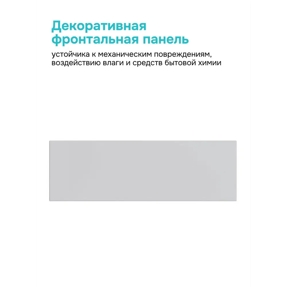 Фото 10 Ванна Am.pm Hit WBHTA-170-070W-A1RPOFI 170x70 акриловая с каркасом и фронтальной панелью цвет белый Фото 10 Ванна Am.pm Hit WBHTA-170-070W-A1RPOFI 170x70 акриловая с каркасом и фронтальной панелью цвет белый