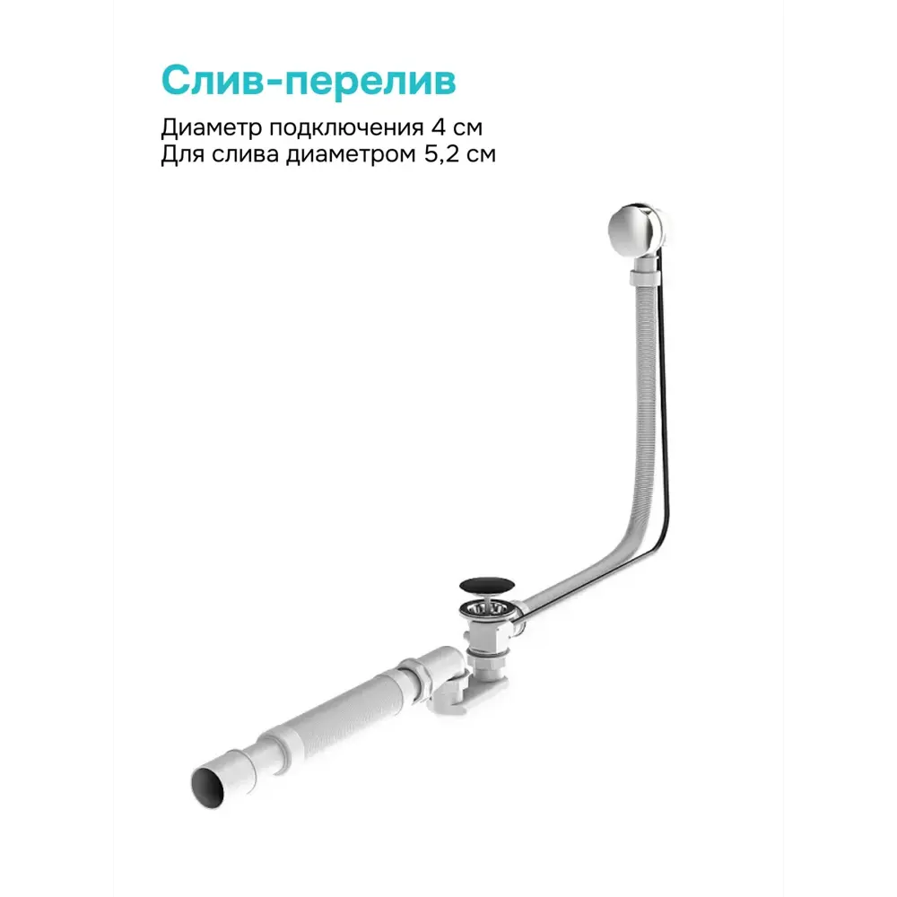 Фото 9 Ванна Am.pm Hit WBHTA-170-070W-A1RPOFI 170x70 акриловая с каркасом и фронтальной панелью цвет белый Фото 9 Ванна Am.pm Hit WBHTA-170-070W-A1RPOFI 170x70 акриловая с каркасом и фронтальной панелью цвет белый