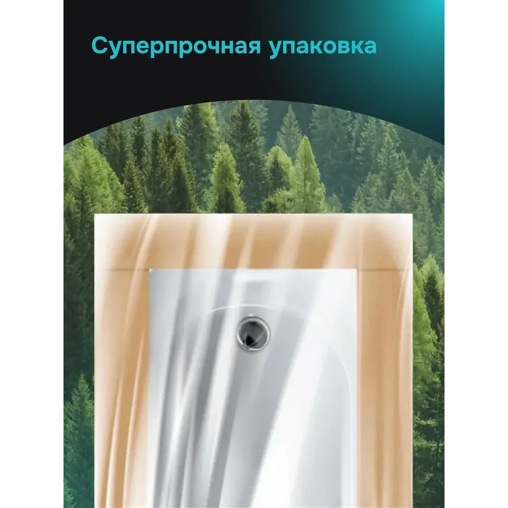 Фото 8 Ванна Am.pm Hit WBHTA-170-070W-A1RPOFI 170x70 акриловая с каркасом и фронтальной панелью цвет белый Фото 8 Ванна Am.pm Hit WBHTA-170-070W-A1RPOFI 170x70 акриловая с каркасом и фронтальной панелью цвет белый