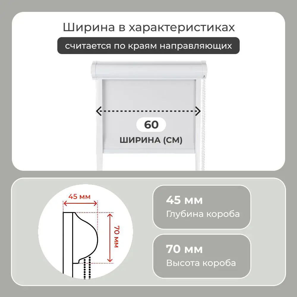 Фото 7 Рулонная штора Унистайл Унистайл кассетная рулонная штора - Блэкаут 60x165 см цвет белый