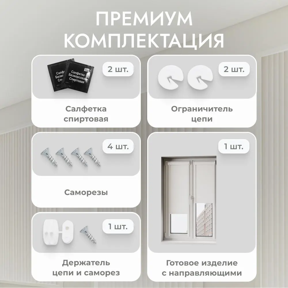 Фото 6 Рулонная штора блэкаут Унистайл RKRBLBEL070120, 70x120 см, цвет белый Фото 6 Рулонная штора блэкаут Унистайл RKRBLBEL070120, 70x120 см, цвет белый