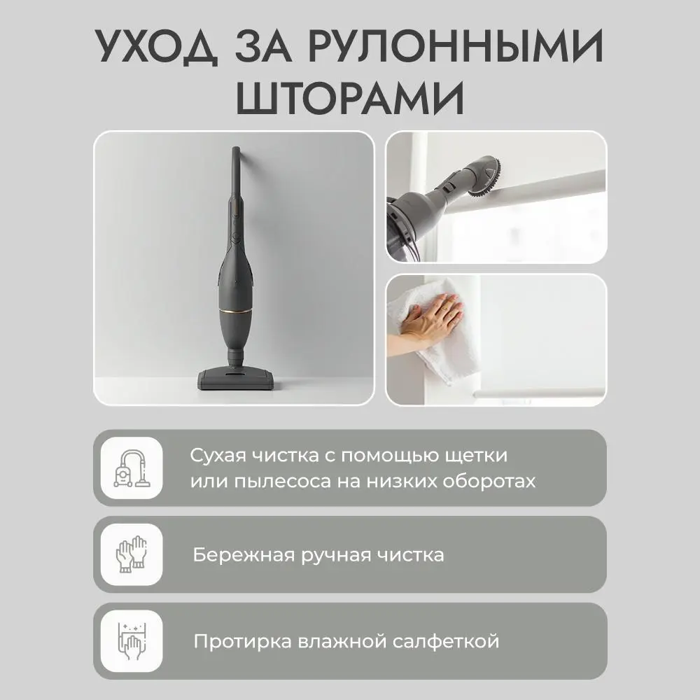 Фото 11 Рулонная штора блэкаут Унистайл RKRBLBEL070180, 70x180 см, цвет белый