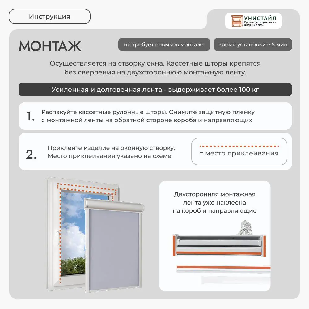 Фото 16 Рулонная штора блэкаут Унистайл RKRBLBEL070220, 70x220 см, цвет белый Фото 16 Рулонная штора блэкаут Унистайл RKRBLBEL070220, 70x220 см, цвет белый