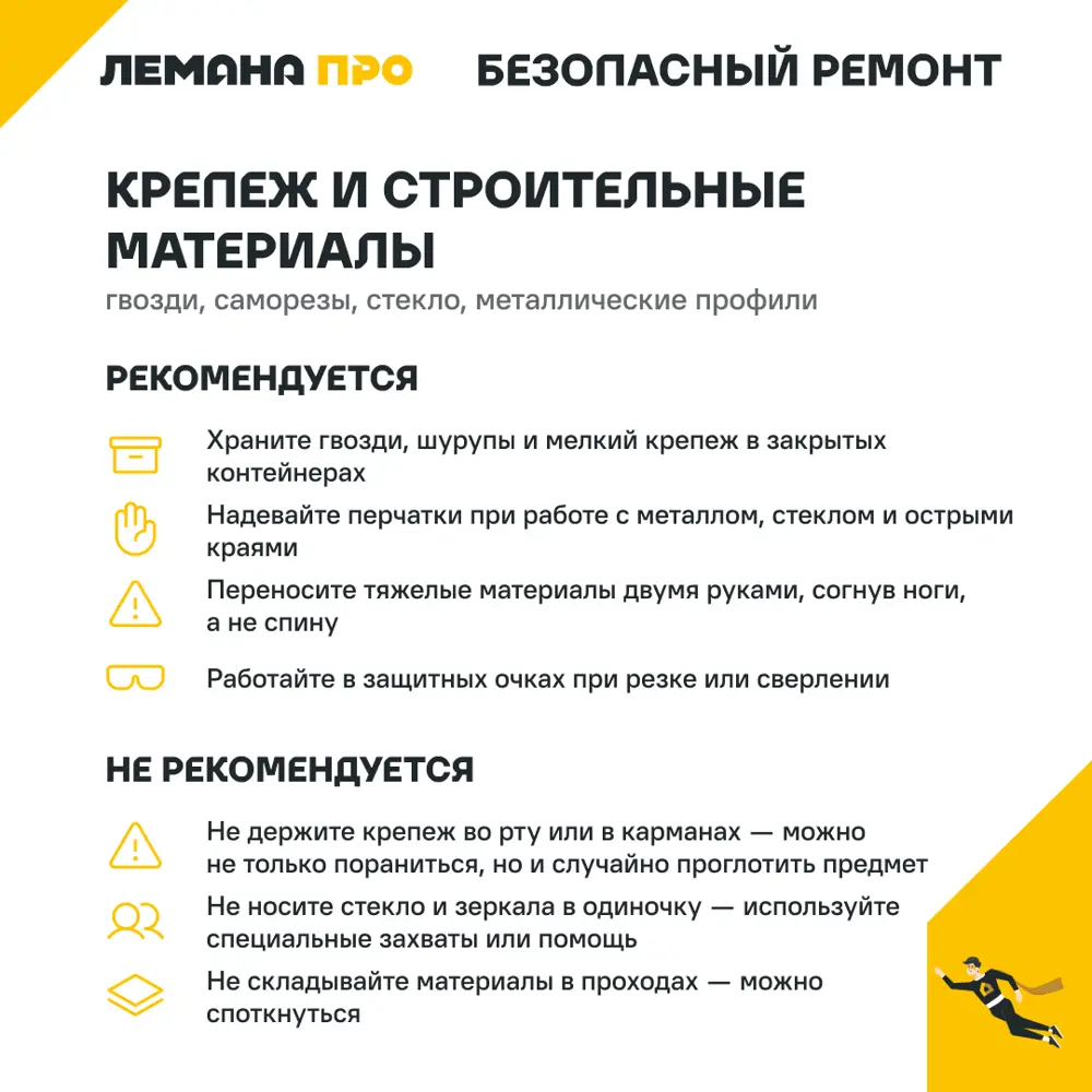 Фото 6 Саморезы по металлу с пресс-шайбой со сверлом оцинкованные RAL 9003 4.2x25 200 шт. Фото 6 Саморезы по металлу с пресс-шайбой со сверлом оцинкованные RAL 9003 4.2x25 200 шт.