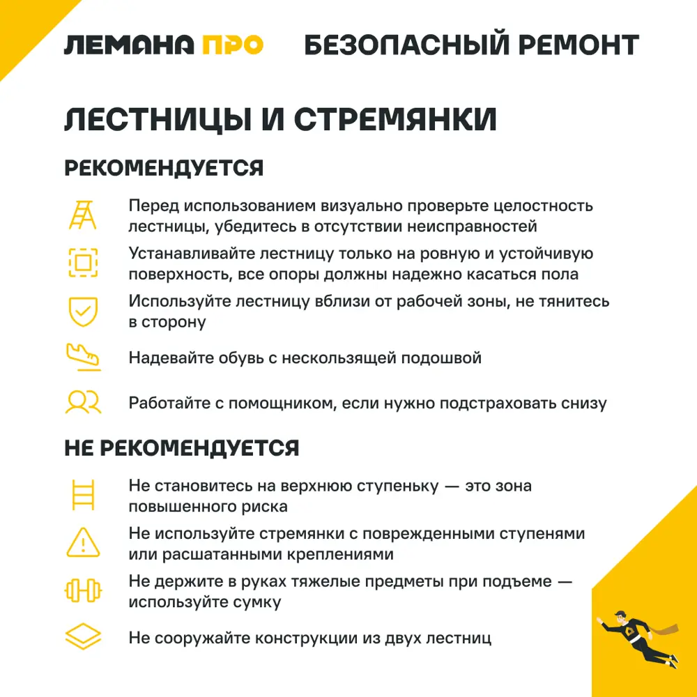 Фото 13 Лестница-трансформер подмости 2-секционные Kroft до 2.66 м 6 ступеней Фото 13 Лестница-трансформер подмости 2-секционные Kroft до 2.66 м 6 ступеней