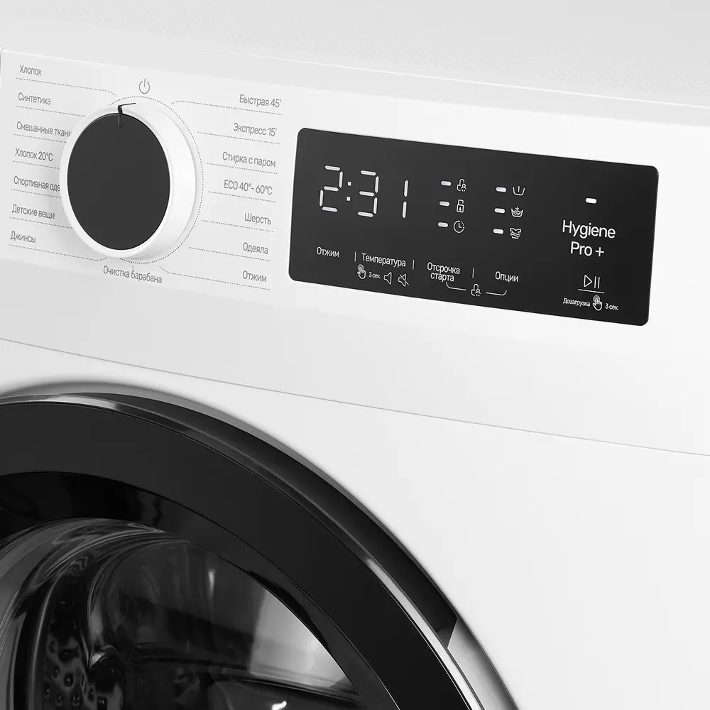 Фото 8 Стиральная машина Monsher Mwm 400 blanc 59.5x84.5x48см 7кг цвет белый