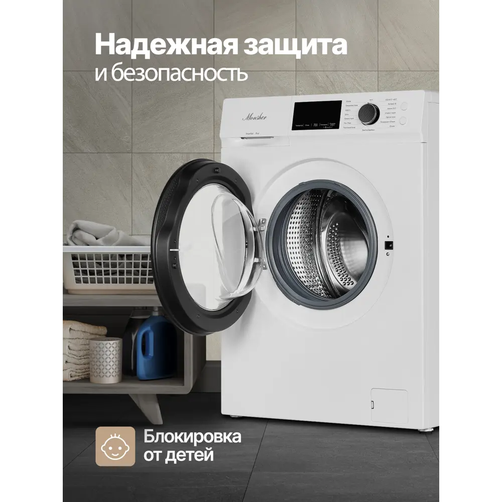 Фото 7 Стиральная машина Monsher Mwm 500 blanc 60x84x54см 9 кг цвет белый Фото 7 Стиральная машина Monsher Mwm 500 blanc 60x84x54см 9 кг цвет белый
