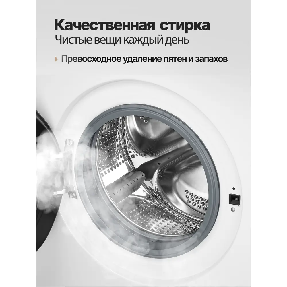 Фото 4 Стиральная машина Monsher Mwm 500 blanc 60x84x54см 9 кг цвет белый Фото 4 Стиральная машина Monsher Mwm 500 blanc 60x84x54см 9 кг цвет белый