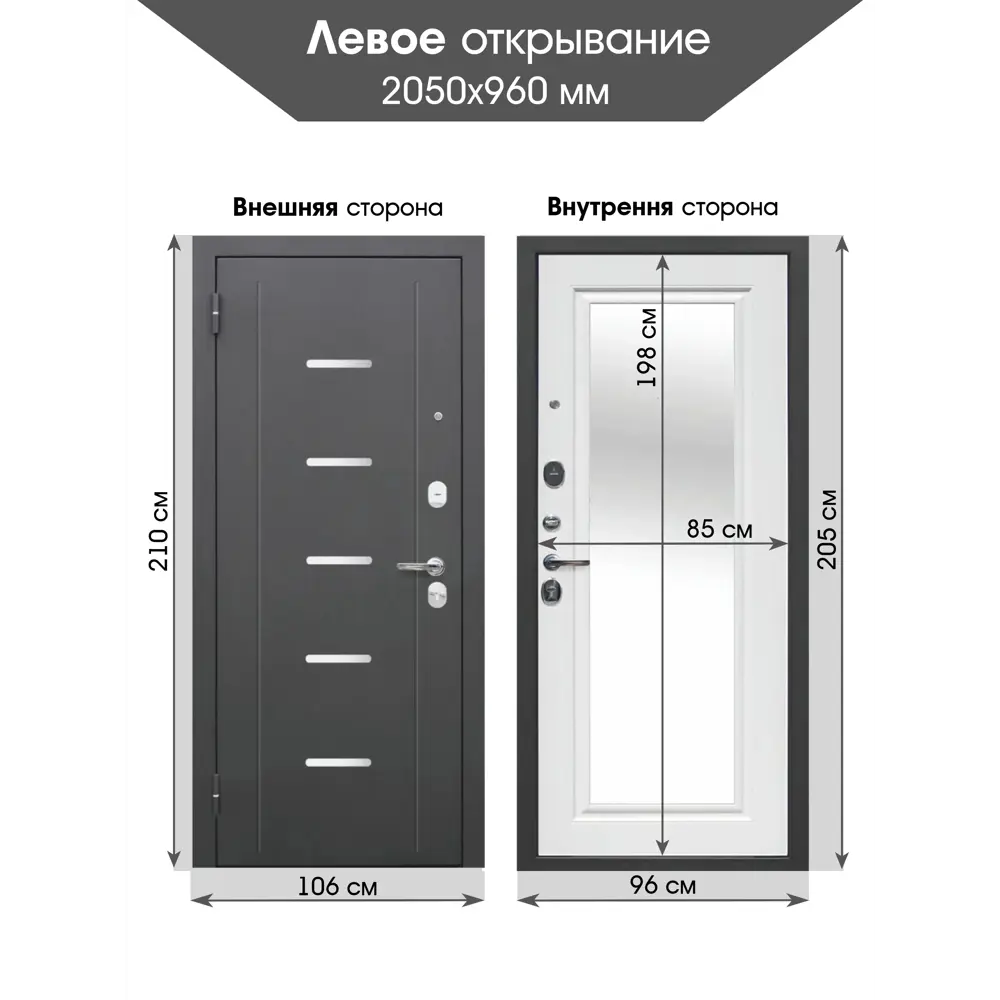 Фото 2 Входная дверь Superlock SL-7 левый 205x96см цвет антик серебро/белый ясень с зеркалом