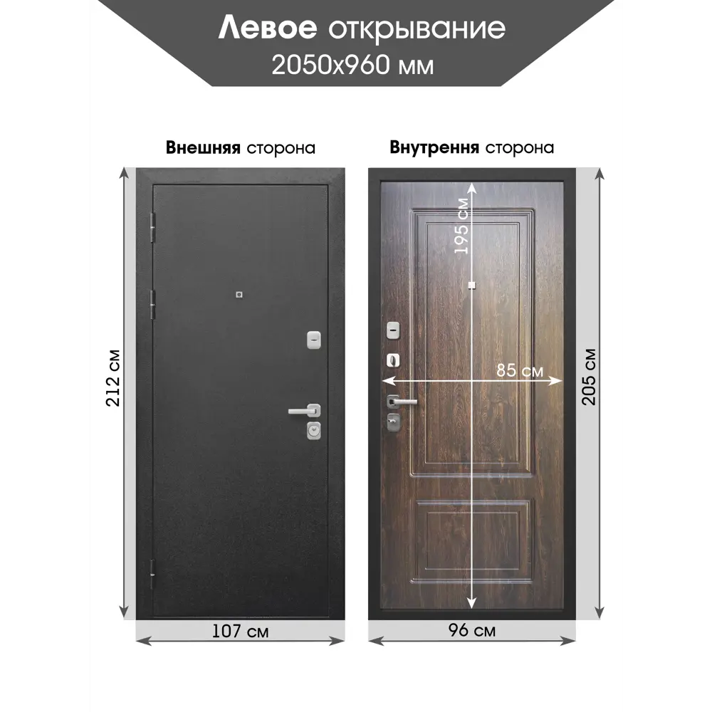 Фото 2 Входная дверь Superlock SL-15 левый 205x96см цвет букле черный/грецкий орех Фото 2 Входная дверь Superlock SL-15 левый 205x96см цвет букле черный/грецкий орех