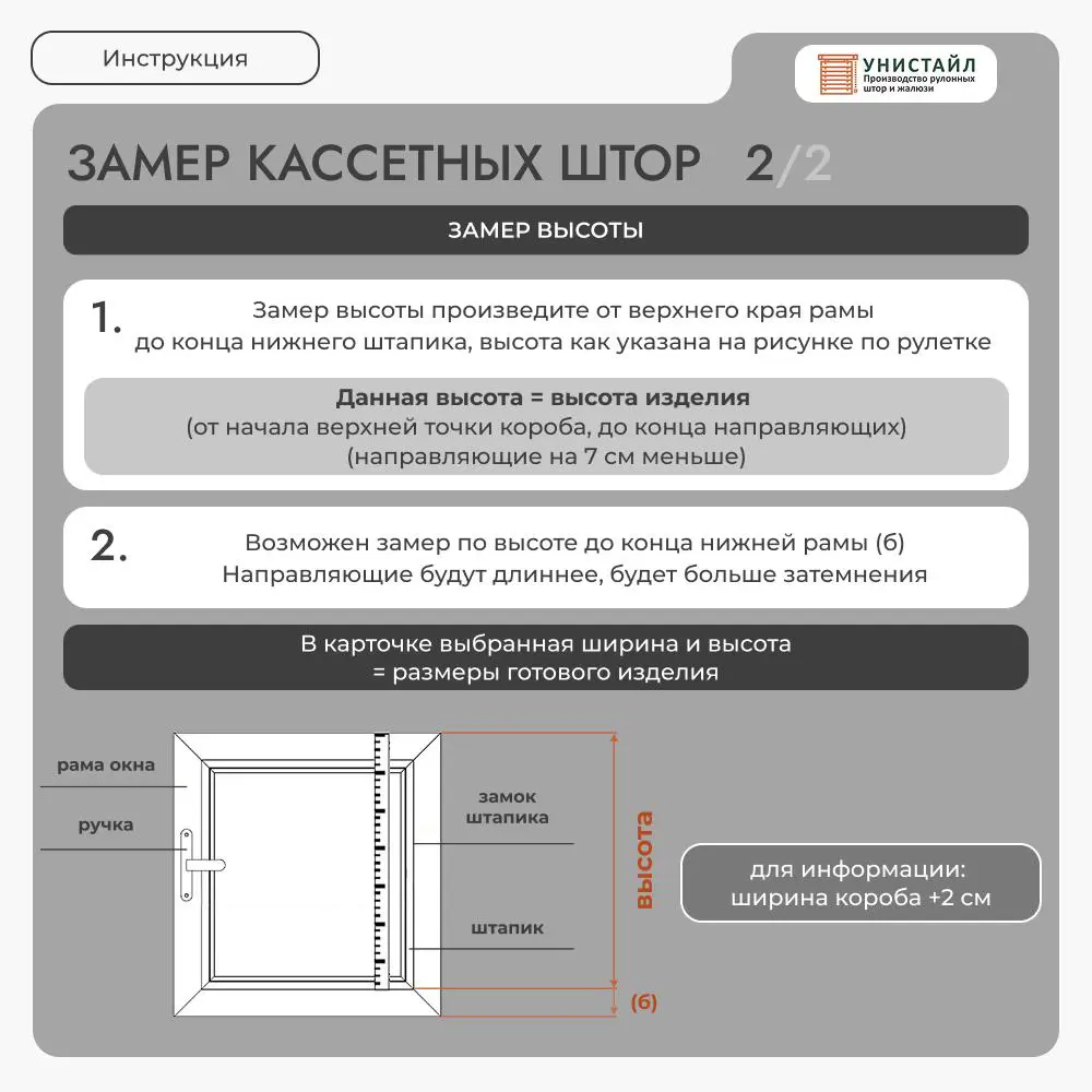 Фото 3 Рулонная штора Унистайл Унистайл кассетная рулонная штора - Блэкаут 50x200 см цвет серый Фото 3 Рулонная штора Унистайл Унистайл кассетная рулонная штора - Блэкаут 50x200 см цвет серый