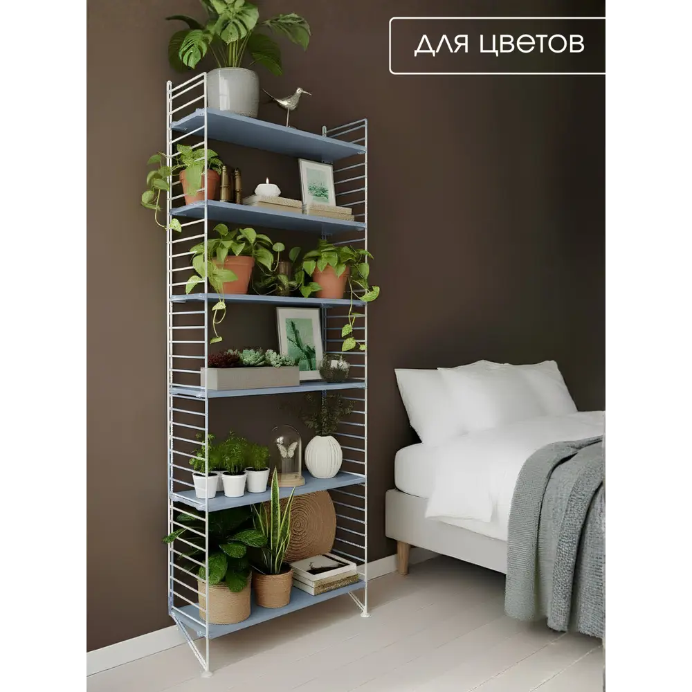 Фото 5 Стеллаж Scandi systems 6 полок 80x200x30 см ЛДСП цвет голубой