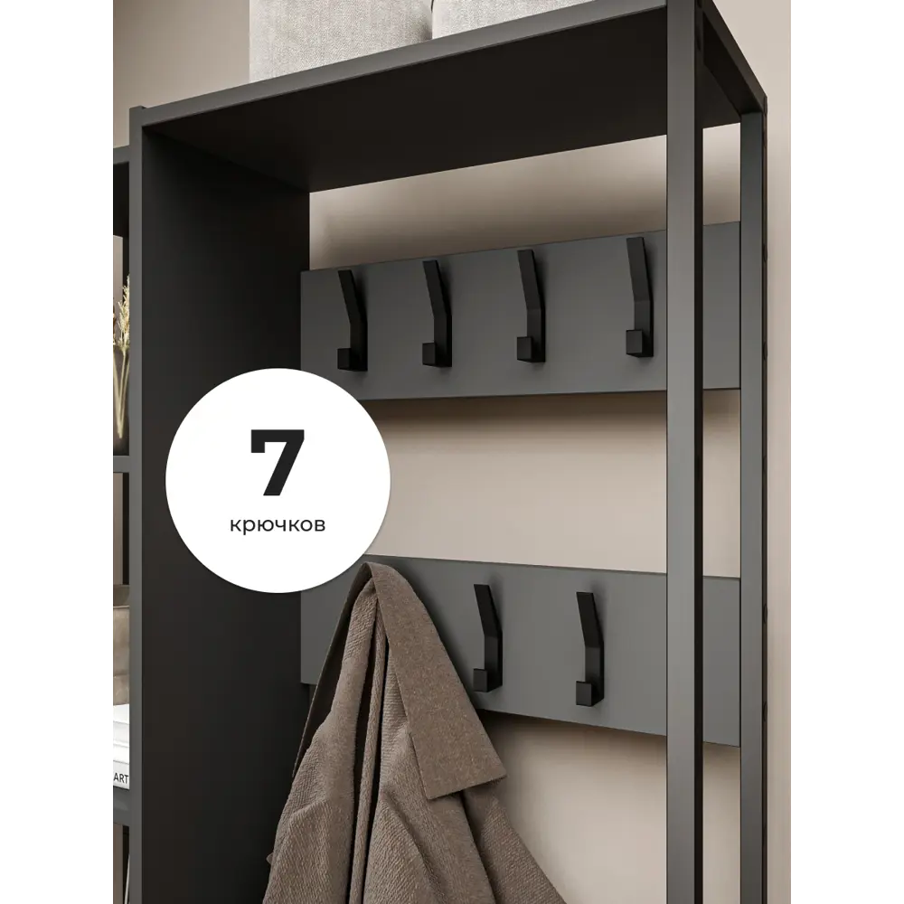 Фото 3 Вешалка напольная Loft 52 80x182x35 см ЛДСП цвет графит