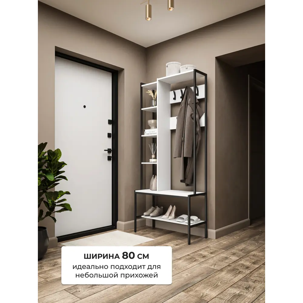 Фото 9 Вешалка напольная Loft 52 80x182x35 см ЛДСП цвет белый