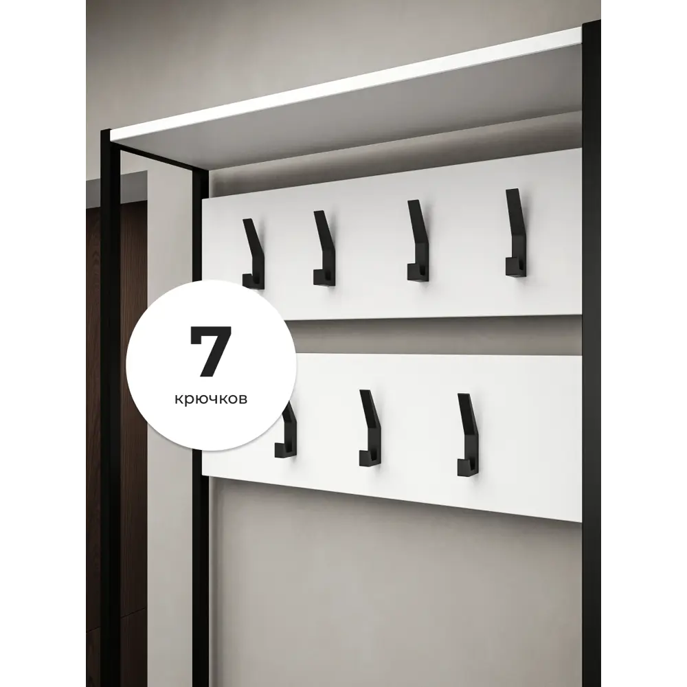 Фото 4 Вешалка напольная Loft 52 с полками под обувь 70x200x30 см ЛДСП цвет белый