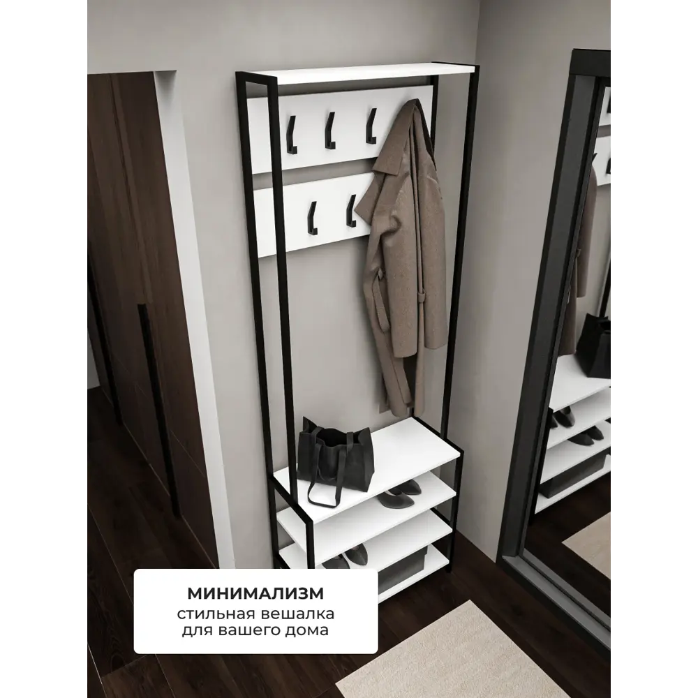 Фото 9 Вешалка напольная Loft 52 с полками под обувь 70x200x30 см ЛДСП цвет белый