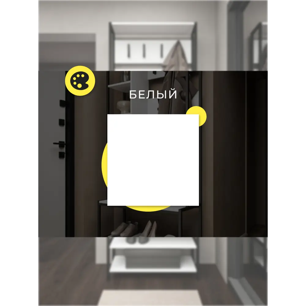 Фото 7 Вешалка напольная Loft 52 с полками под обувь 70x200x30 см ЛДСП цвет белый