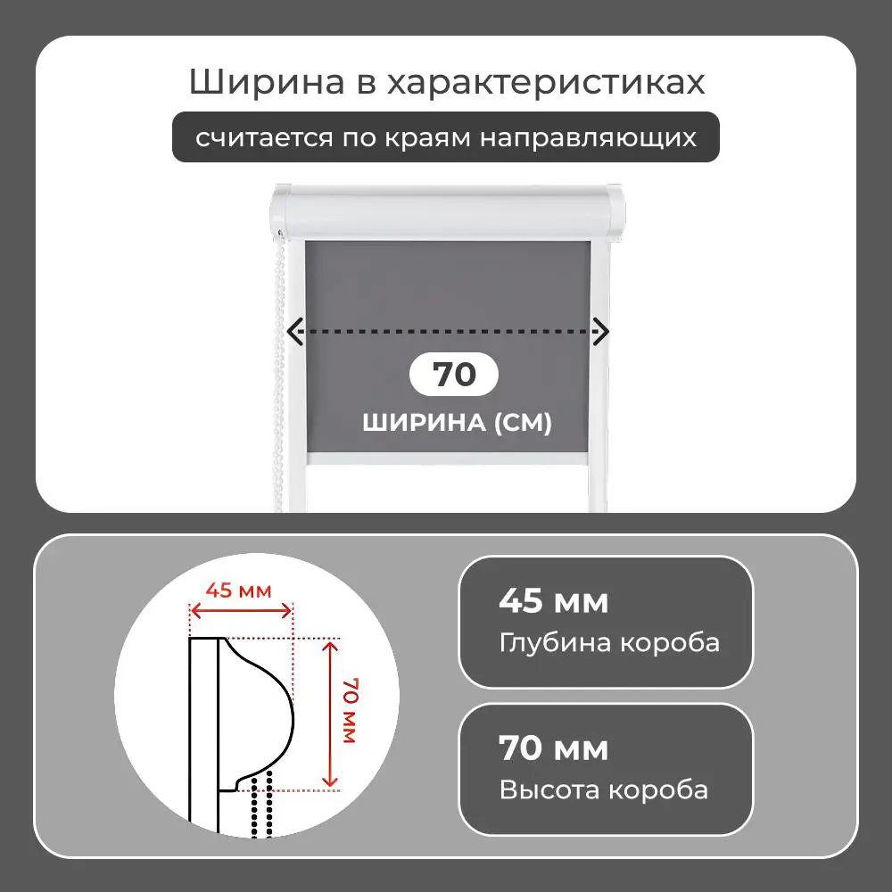 Фото 7 Рулонная штора Унистайл Унистайл кассетная рулонная штора - Блэкаут 70x155 см цвет серый