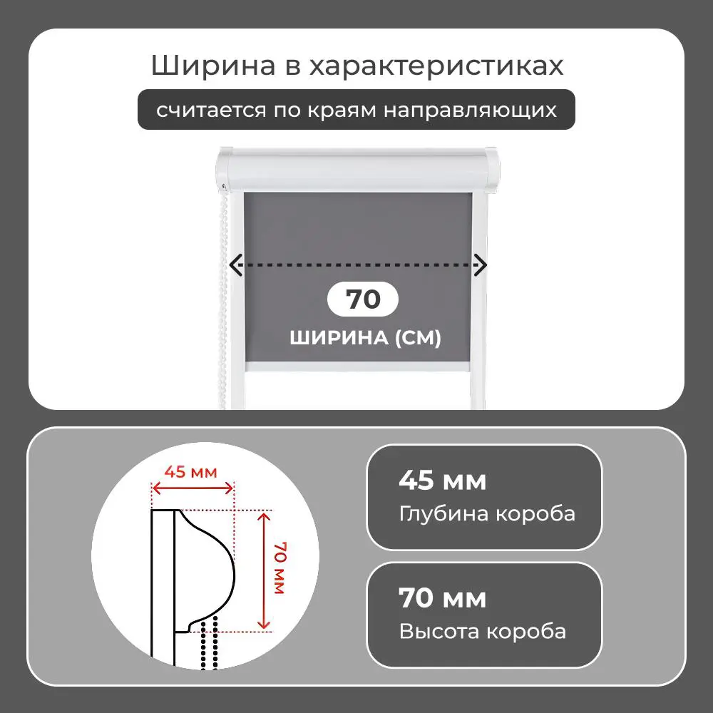 Фото 7 Рулонная штора Унистайл Унистайл кассетная рулонная штора - Блэкаут 70x175 см цвет серый
