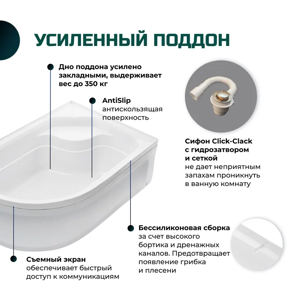 Фото 3 Душевая кабина River DSXL100/80/44/MT/R высокий поддон 100x80см Фото 3 Душевая кабина River DSXL100/80/44/MT/R высокий поддон 100x80см