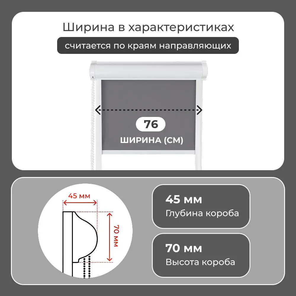 Фото 7 Рулонная штора Унистайл Унистайл кассетная рулонная штора - Блэкаут 76x150 см цвет серый
