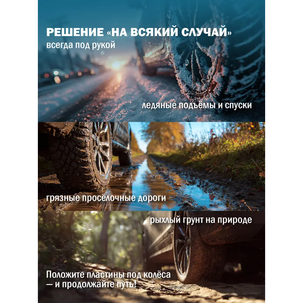 Фото 2 Комплект из двуx антипробуксовочныx противоскользящиx лент Козырь 450x160 мм повышенной толщины нагрузка до 5 тонн розовый Фото 2 Комплект из двуx антипробуксовочныx противоскользящиx лент Козырь 450x160 мм повышенной толщины нагрузка до 5 тонн розовый