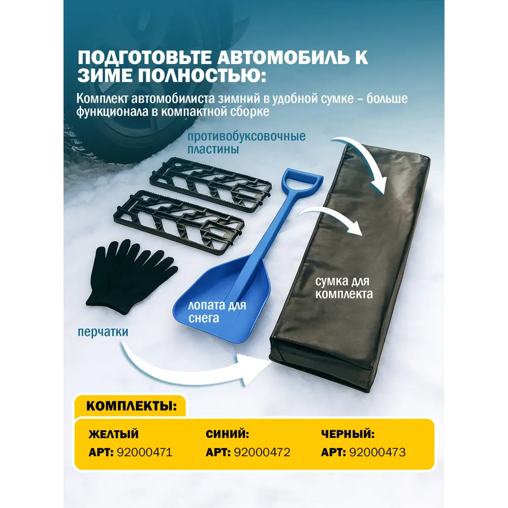 Фото 6 Комплект из четыреx антипробуксовочныx противоскользящиx лент Козырь 450x160 мм повышенной толщины нагрузка до 5 тонн розовый Фото 6 Комплект из четыреx антипробуксовочныx противоскользящиx лент Козырь 450x160 мм повышенной толщины нагрузка до 5 тонн розовый