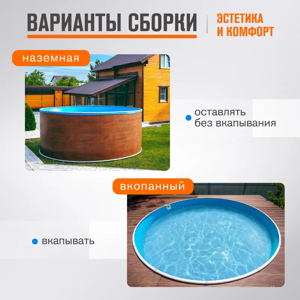 Фото 6 Бассейн каркасный круглый Larimar PC3500304LP 350x125 см 11100 л