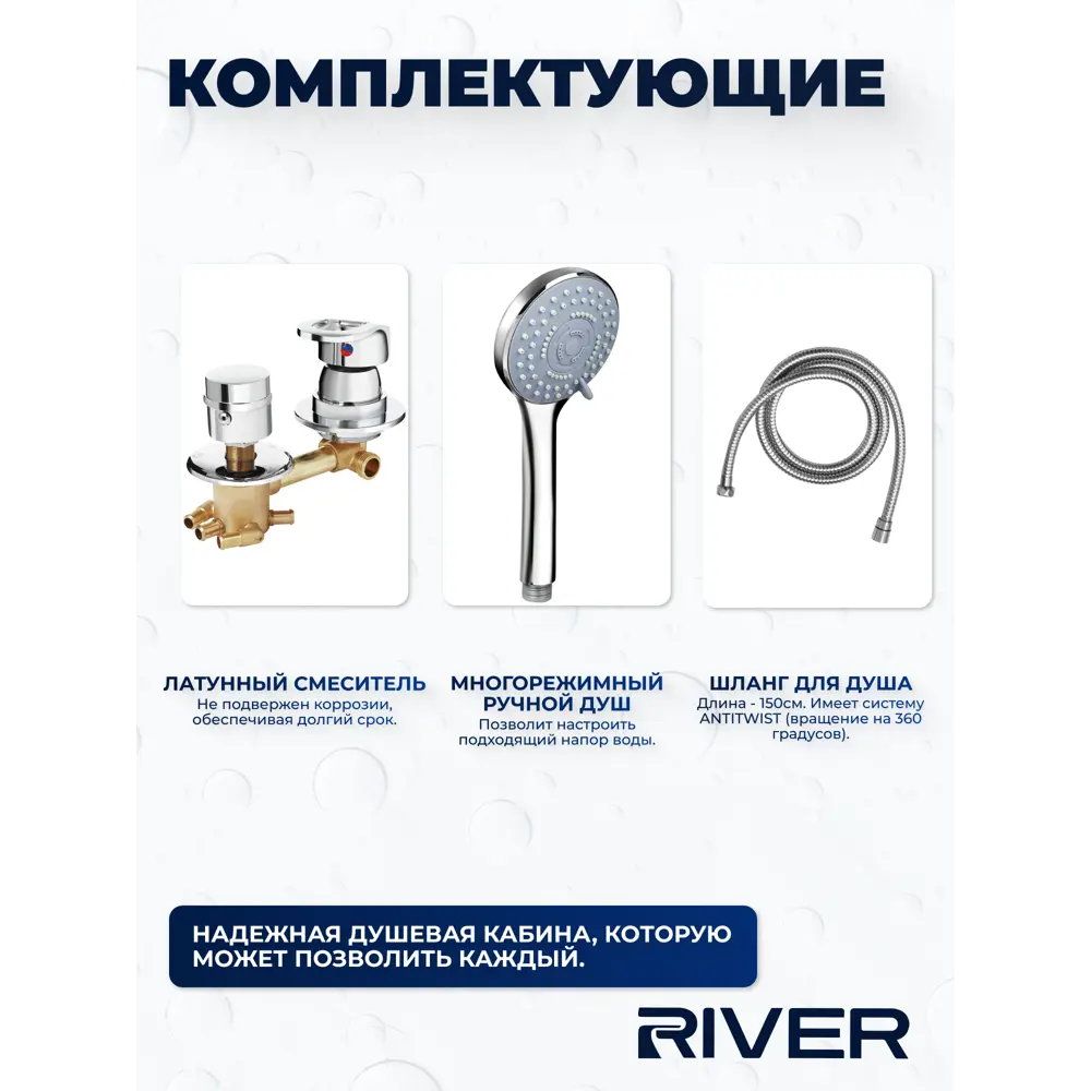 Фото 4 Душевая кабина River DS120/90/44/MT/R высокий поддон 120x90см Фото 4 Душевая кабина River DS120/90/44/MT/R высокий поддон 120x90см