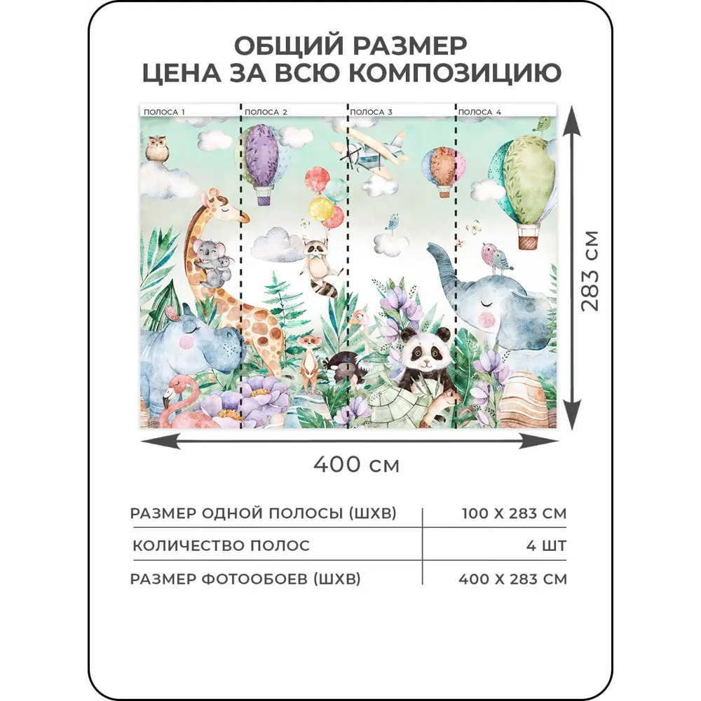 Фото 3 Фотообои флизелиновые 3D Verol 400x283 см Животные