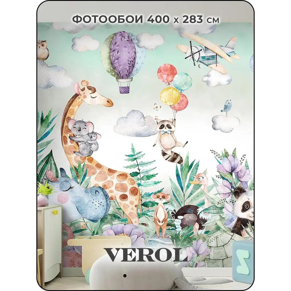 Фото 2 Фотообои флизелиновые 3D Verol 400x283 см Животные