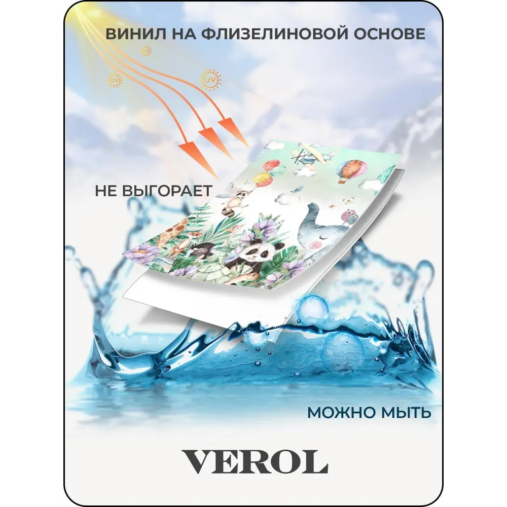 Фото 8 Фотообои флизелиновые 3D Verol 400x283 см Животные