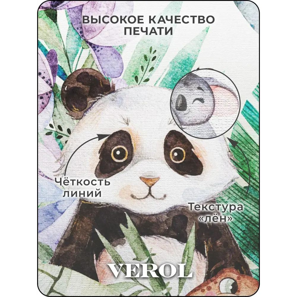 Фото 6 Фотообои флизелиновые 3D Verol 400x283 см Животные