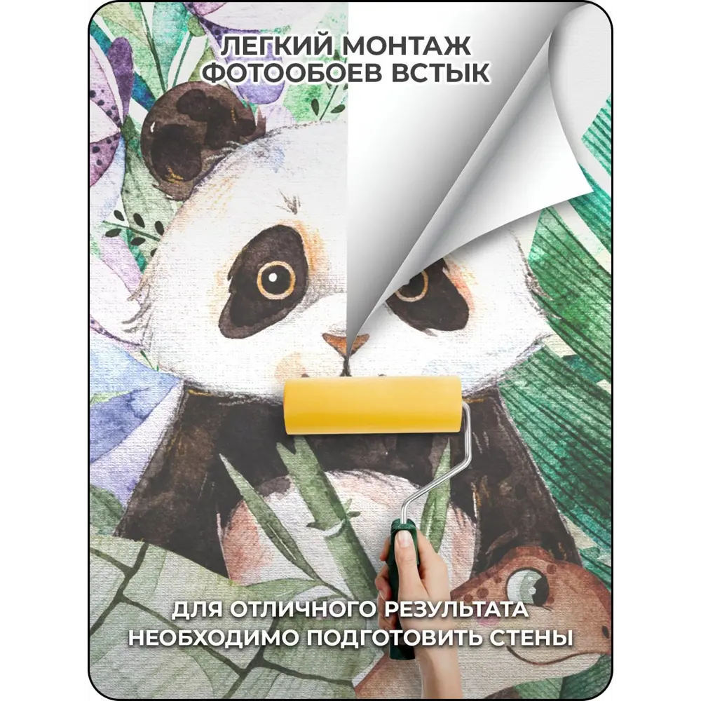 Фото 9 Фотообои флизелиновые 3D Verol 400x283 см Животные