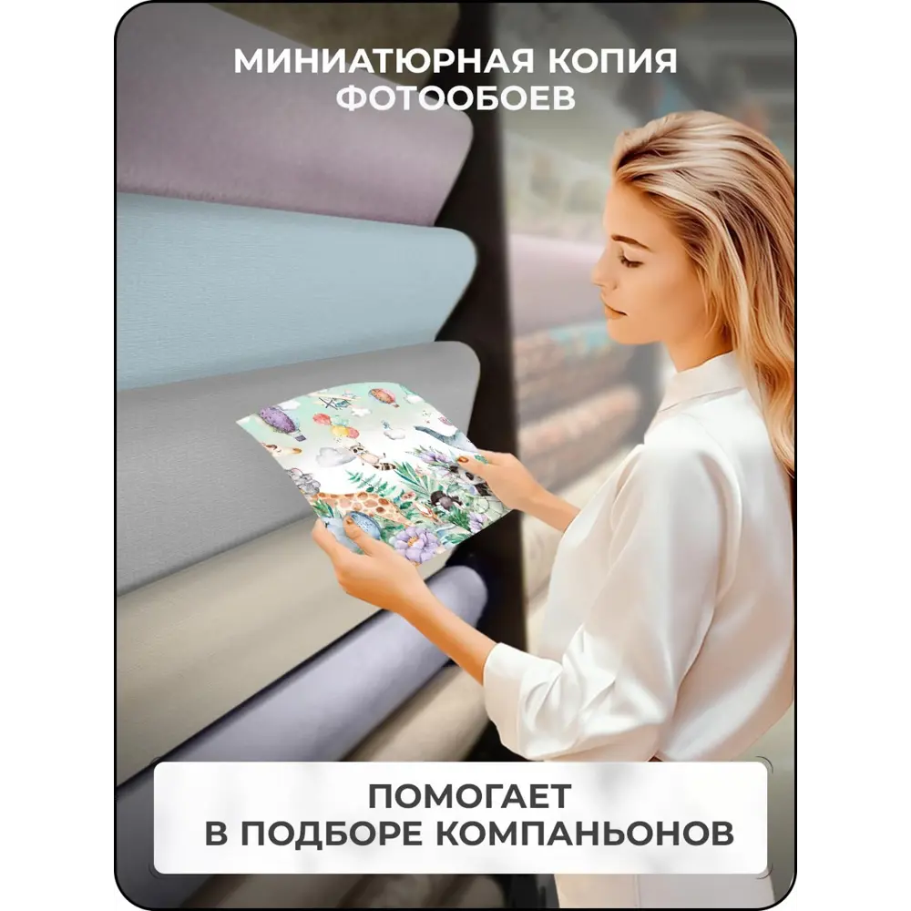 Фото 10 Фотообои флизелиновые 3D Verol 400x283 см Животные