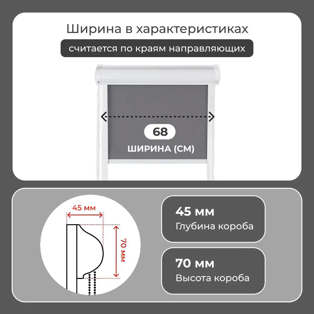 Фото 7 Рулонная штора Унистайл Унистайл кассетная рулонная штора - Блэкаут 68x170 см цвет серый