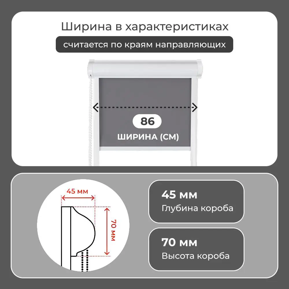 Фото 7 Рулонная штора Унистайл Унистайл кассетная рулонная штора - Блэкаут 86x145 см цвет серый Фото 7 Рулонная штора Унистайл Унистайл кассетная рулонная штора - Блэкаут 86x145 см цвет серый