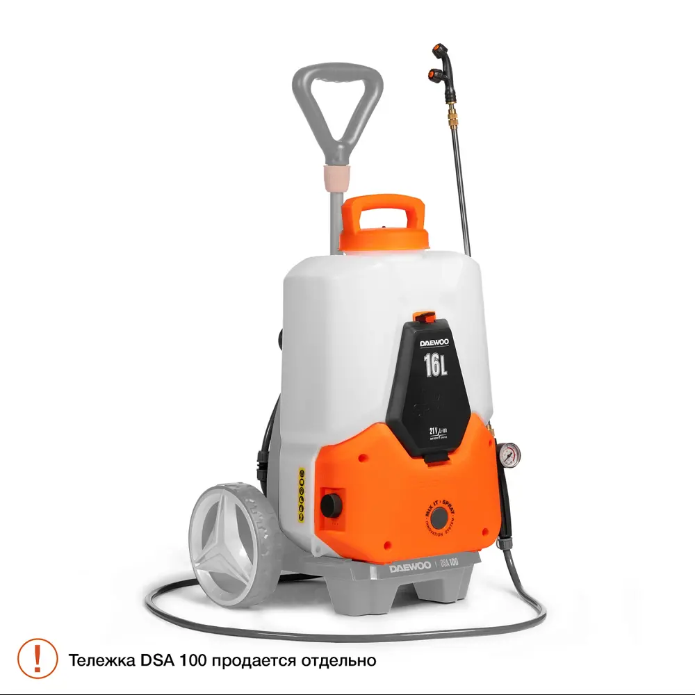 Фото 19 Опрыскиватель аккумуляторный ранцевый Daewoo DSA 1621Li SET 16 л 21 В АКБ и ЗУ в комплекте Фото 19 Опрыскиватель аккумуляторный ранцевый Daewoo DSA 1621Li SET 16 л 21 В АКБ и ЗУ в комплекте