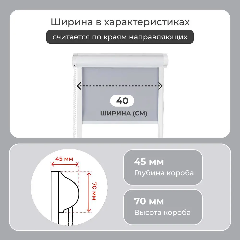 Фото 7 Рулонная штора блэкаут Унистайл LKRBLSVS040160 40x160 см, цвет светло-серый