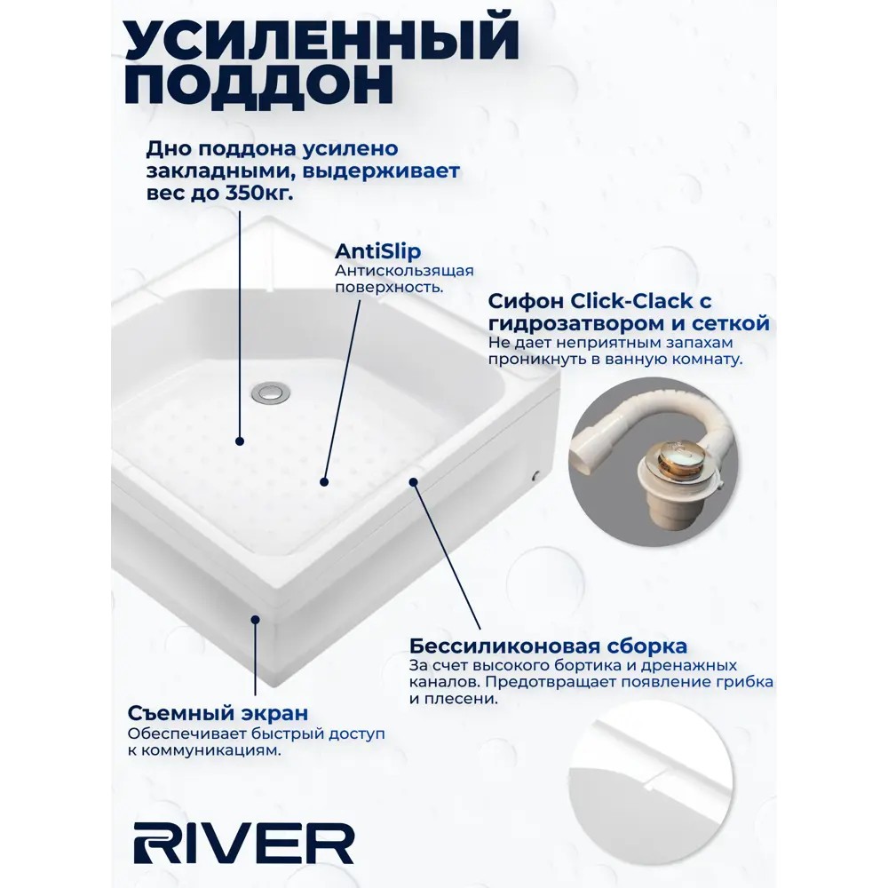 Фото 3 Душевая кабина River NS/XLBKQD90/41MT 90x90 41 поддон, стекло матовое, универсальная