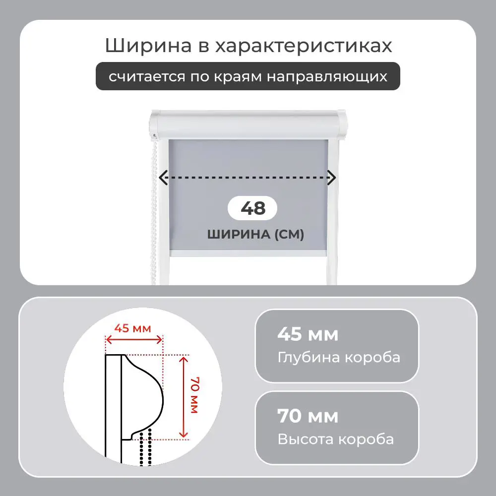 Фото 7 Рулонная штоа блэкаут Унистайл LKRBLSVS048175 48x175 см, цвет светло-серый