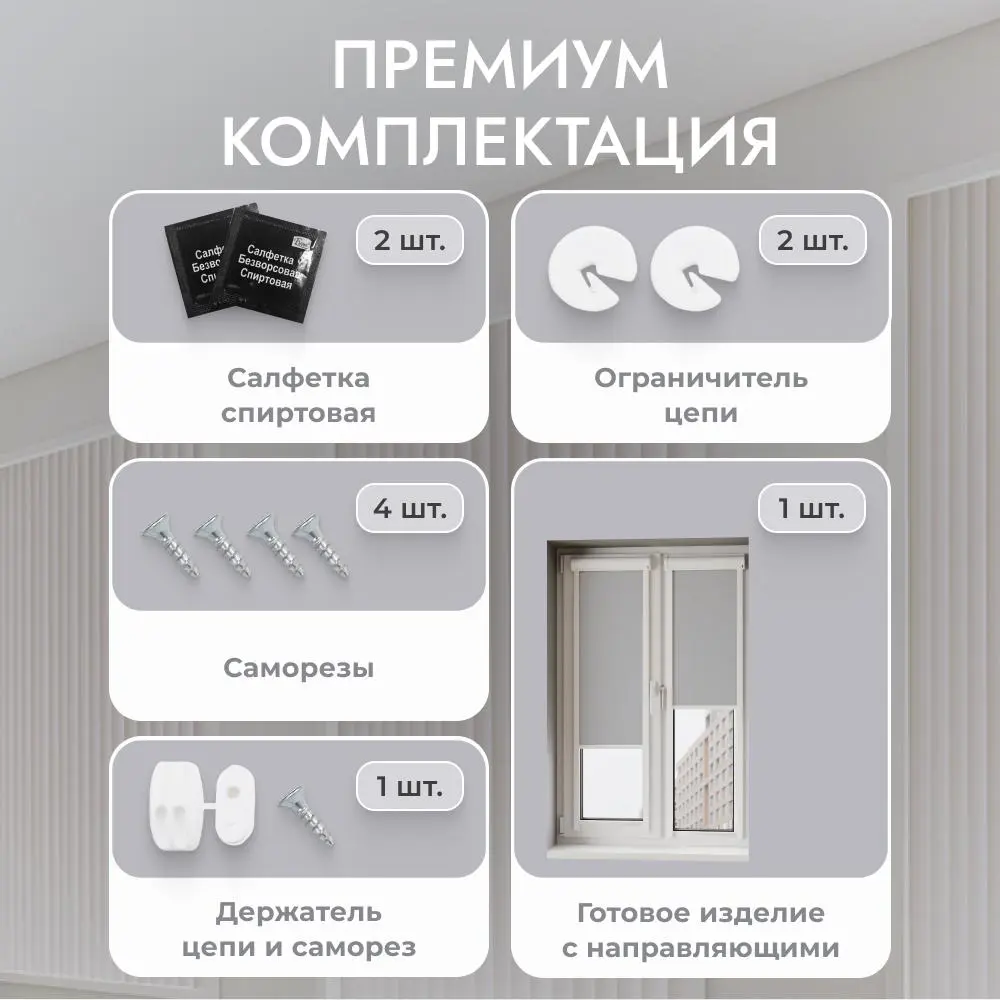 Фото 6 Рулонная штоа блэкаут Унистайл LKRBLSVS048180 48x180 см, цвет светло-серый Фото 6 Рулонная штоа блэкаут Унистайл LKRBLSVS048180 48x180 см, цвет светло-серый