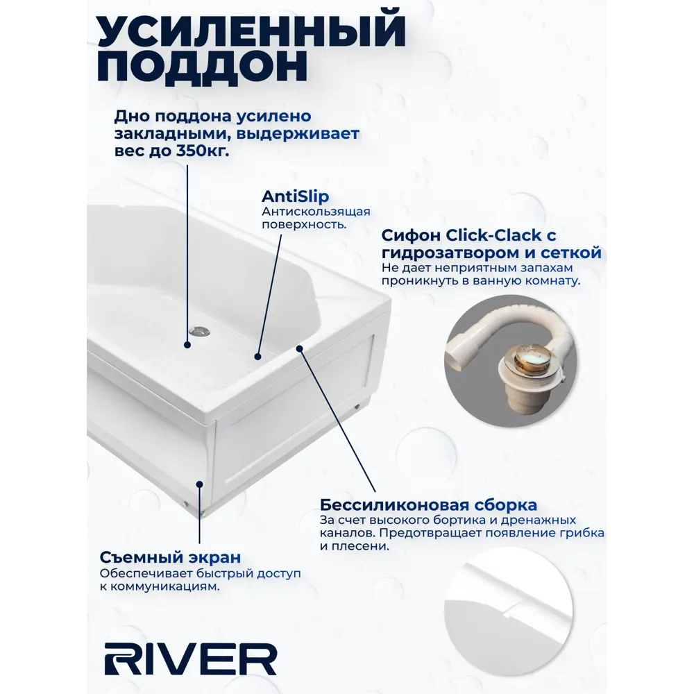 Фото 3 Душевая кабина River NS/BKQD120/80/24MT 120x80 средний поддон, стекло матовое, универсальная