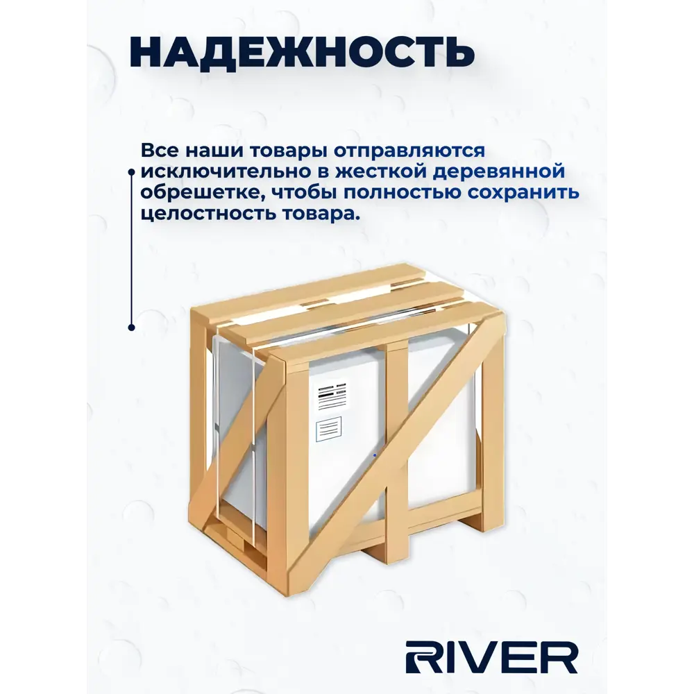 Фото 5 Душевая кабина River NS/BKQD120/80/24MT 120x80 средний поддон, стекло матовое, универсальная