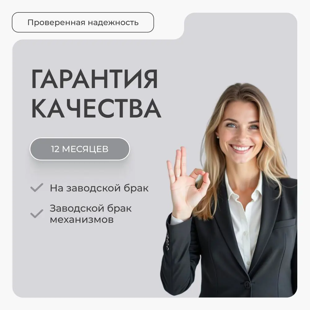 Фото 12 Рулонная штора блэкаут Унистайл LKRBLSVS070140 70x140 см, цвет светло-серый