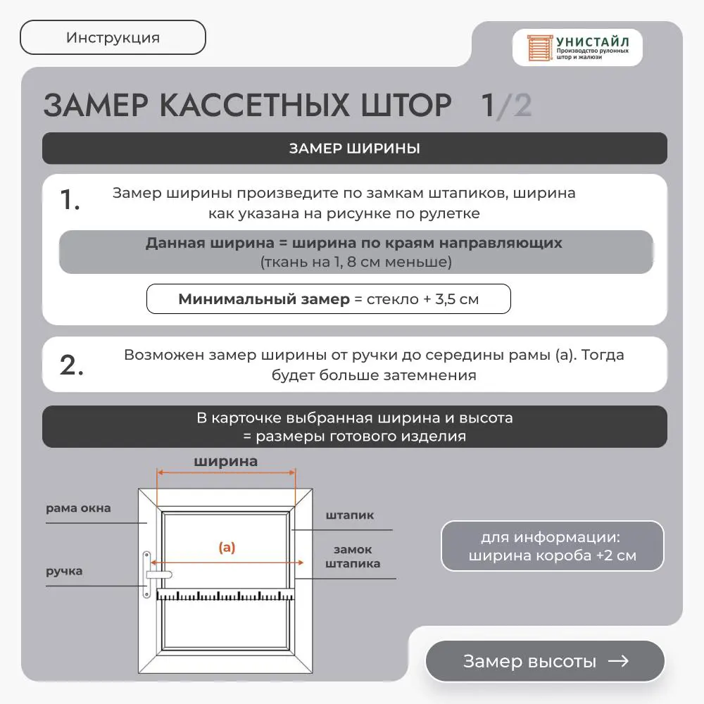 Фото 2 Рулонная штора блэкаут Унистайл LKRBLSVS115175 115x175 см, цвет светло-серый