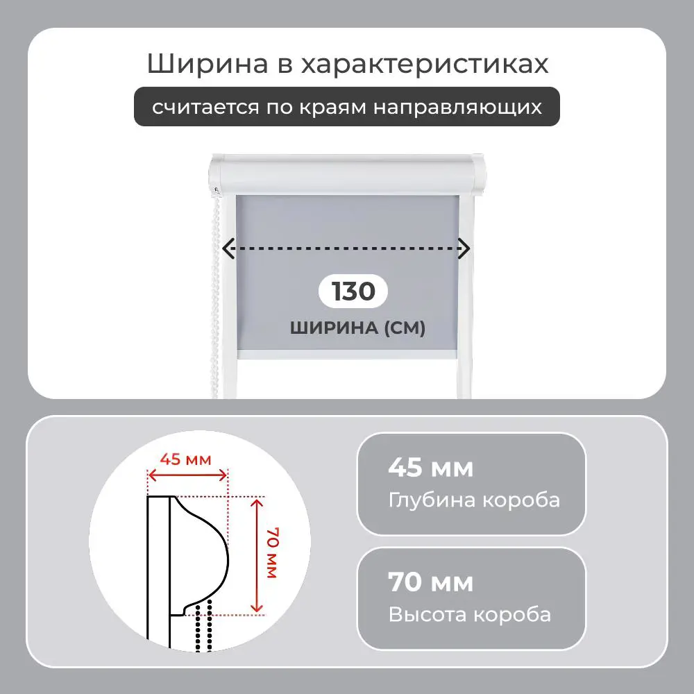 Фото 7 Рулонная штора блэкаут Унистайл LKRBLSVS130140 130x140 см, цвет светло-серый