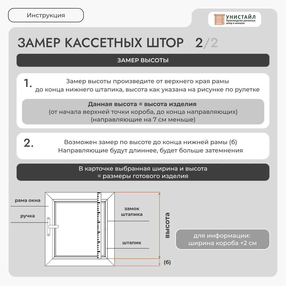 Фото 3 Рулонная штора блэкаут Унистайл RKRBLBEL130185, 130x185 см, цвет белый Фото 3 Рулонная штора блэкаут Унистайл RKRBLBEL130185, 130x185 см, цвет белый