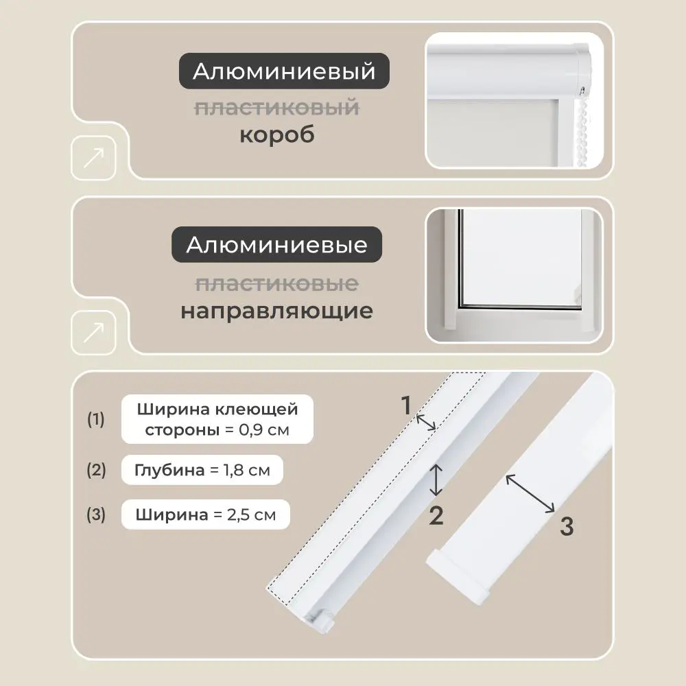 Фото 8 Рулонная штора блэкаут Унистайл RKRBLBEZ050130, 50x130 см, цвет бежевый